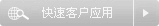 更多